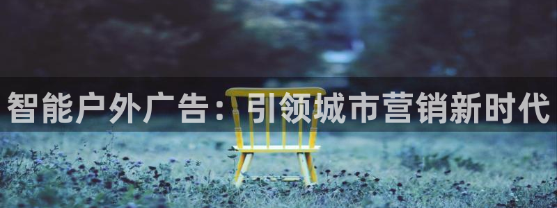 杏宇平台是什么