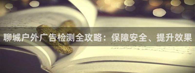 杏宇平台总代理电话