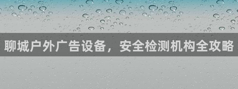 杏宇官方平台官网