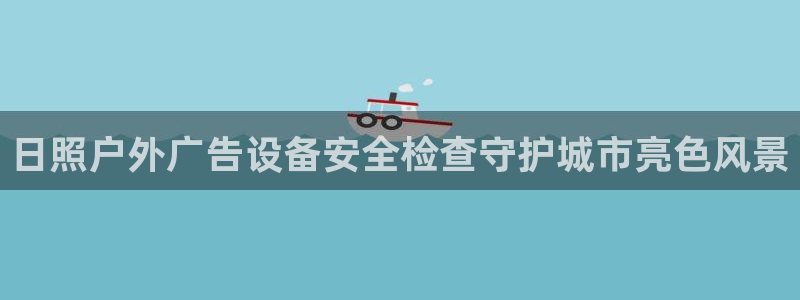 杏宇平台登陆