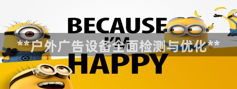 杏宇官方平台官网