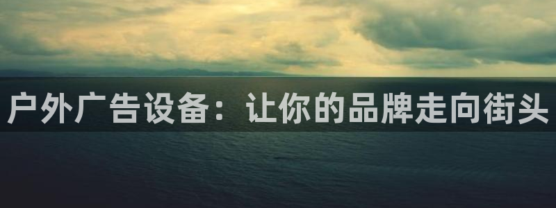 杏宇平台代理怎么样赚钱