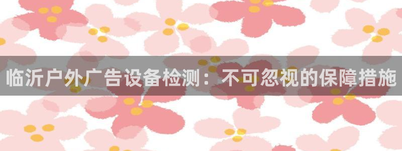 杏宇平台注册登录