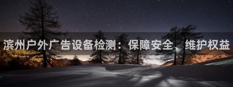 杏宇平台提现为什么这么久呢