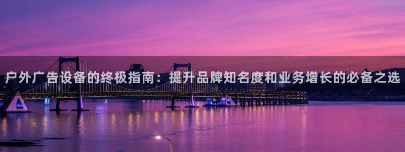 杏宇平台代理怎么样可靠吗