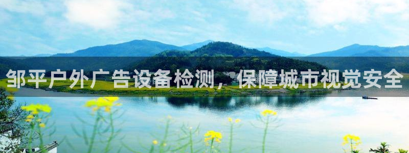 杏宇官方平台官网下载