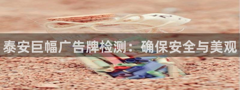 杏宇平台注册登录