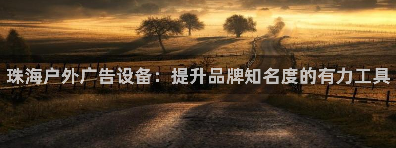 杏宇平台总代理是谁