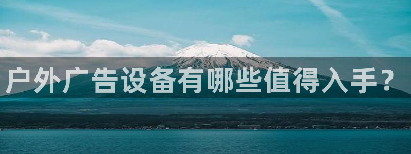 杏宇平台总代理