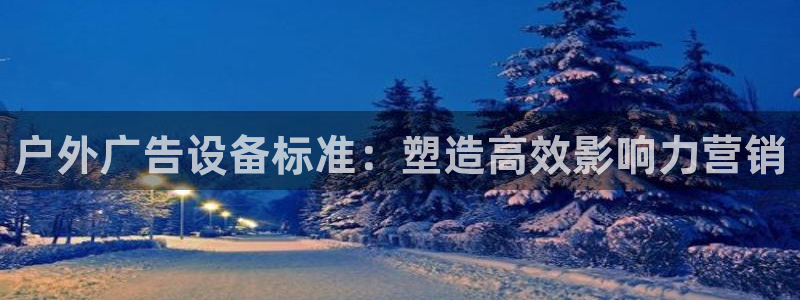 杏宇官方平台官网入口