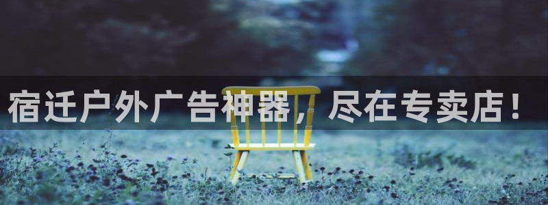 杏宇平台怎么样