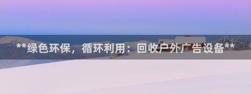 杏宇平台总代理是谁