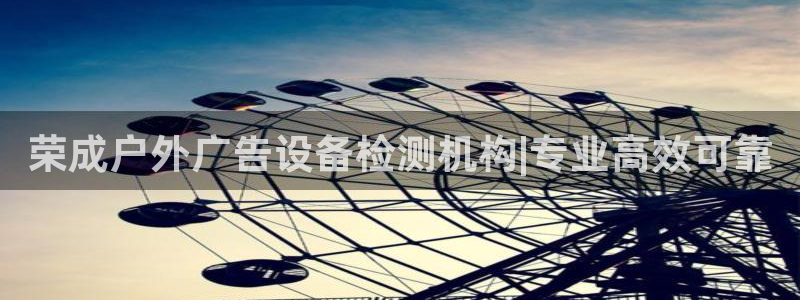 杏宇平台注册登录