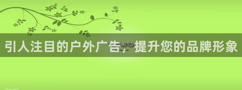 杏宇官方平台官网下载
