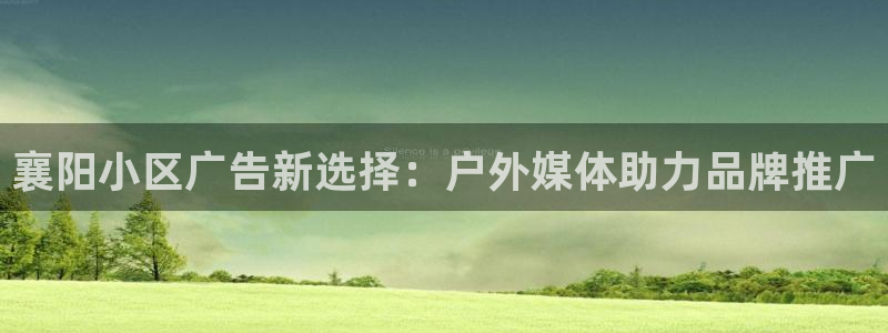 杏宇平台招商电话号码