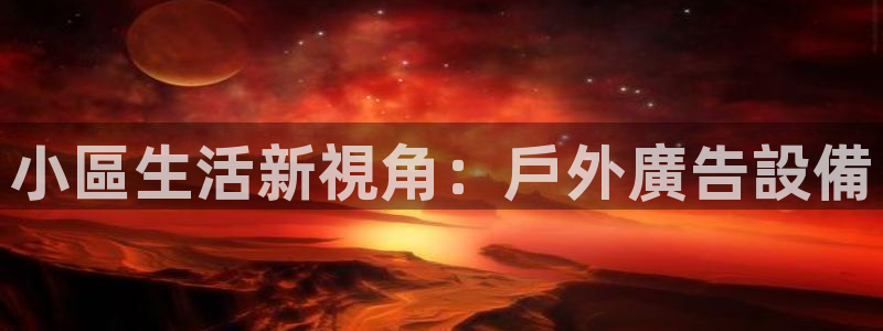 杏宇平台登录步骤是什么