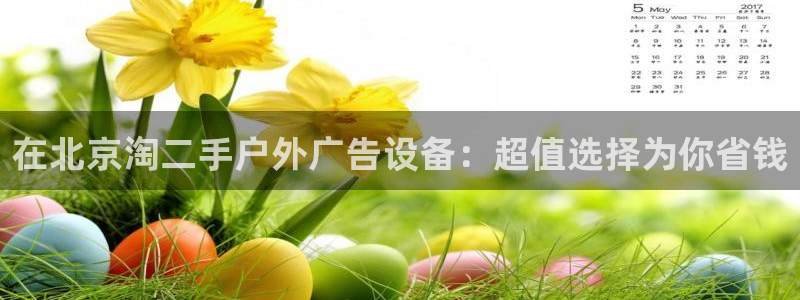 杏宇平台官网注册