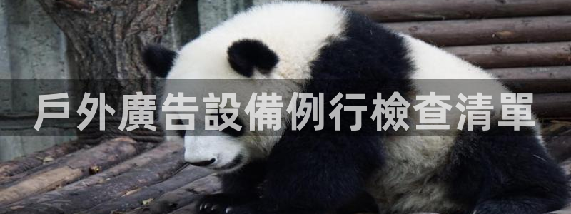 杏宇平台官网注册