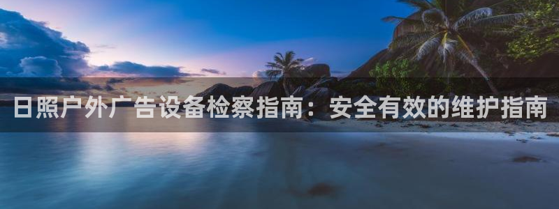 杏宇平台总代理电话