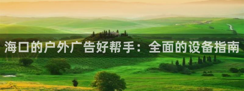 杏宇平台注册地址