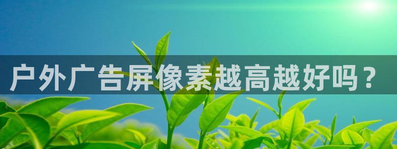 杏宇平台测速链接