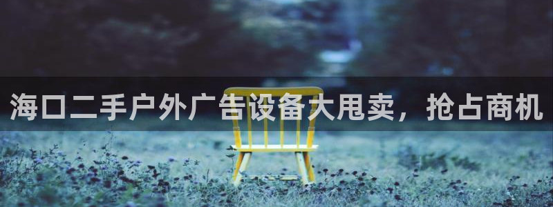杏宇平台登录步骤是什么