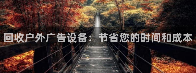 杏宇平台代理多少钱