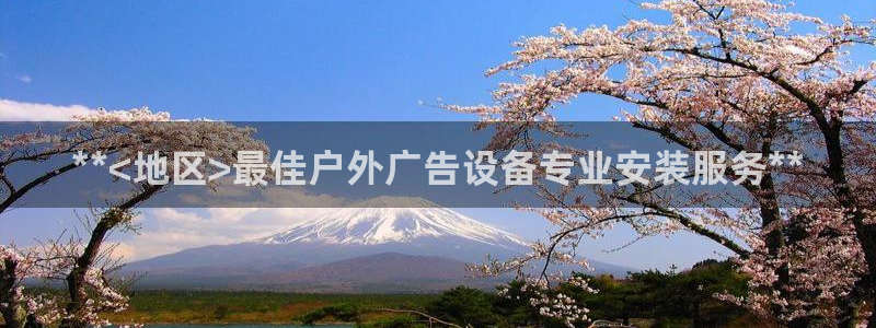 杏宇平台代理多少钱一个月