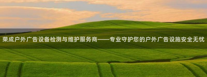 杏宇平台总代理