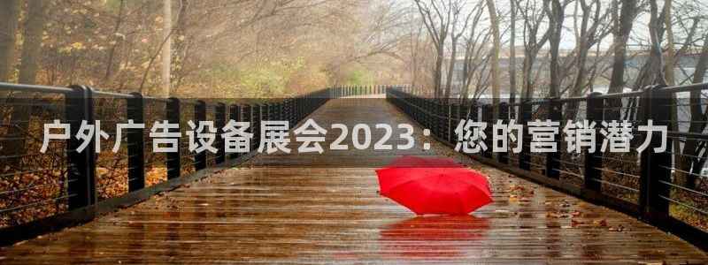 杏宇平台代理怎么样赚钱