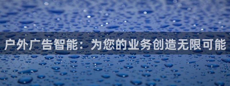 杏宇官方平台官网