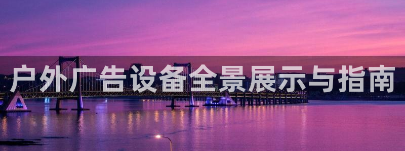 杏宇平台官网注册